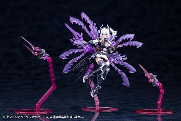 nShop bán model kit Arcanadea XenoAlma Tidal Orketos - Kotobukiya AS010 phụ kiện vũ khí cho Megalomaria giá tốt