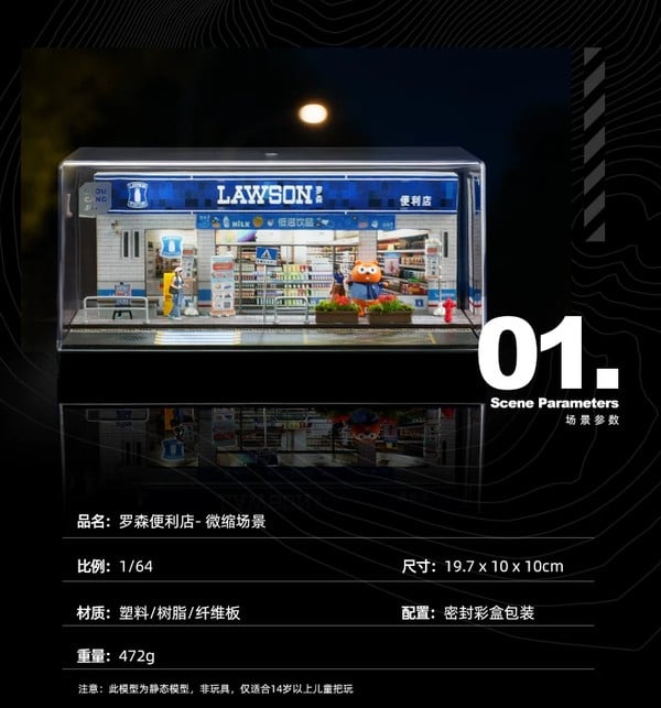 nShop bán Diorama 1:64 Cửa hàng tiện lợi Lawsonn cỡ vừa SCJ82047-A sa bàn tiểu cảnh trang trí thành phố mini