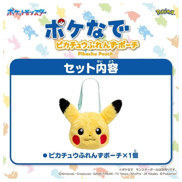 nShop bán Túi Đeo Pikachu Pokemon Friends Poke Ball (Poke Nade) làm quà tặng fan series manga anime