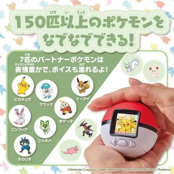 cách bắt pokemon Máy nuôi Pokemon Friends Poke Ball Poke Nade Tamagotchi Pokemon