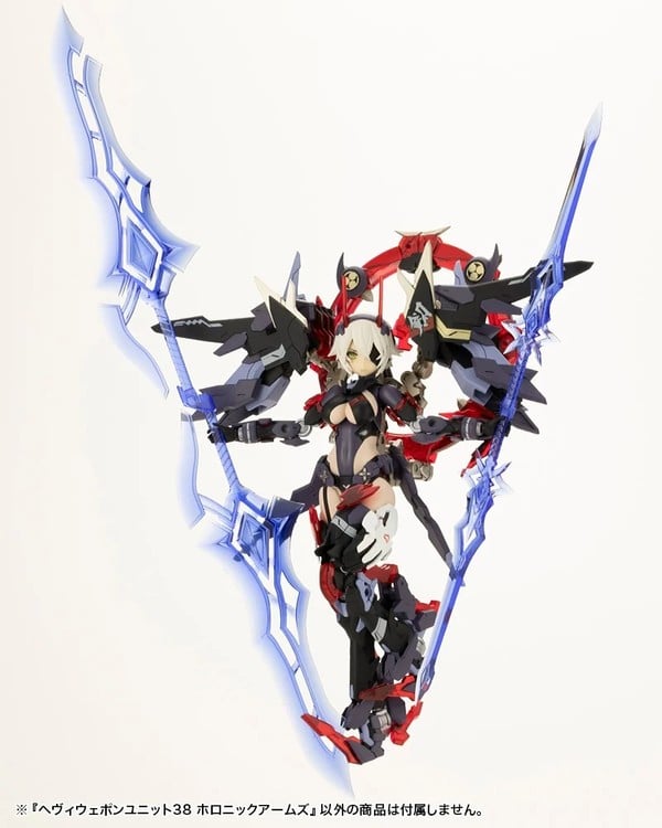 nShop bán M.S.G. Heavy Weapon Unit 38 Holonic Arms - Kotobukiya MH38 làm quà tặng mô hình lắp ráp