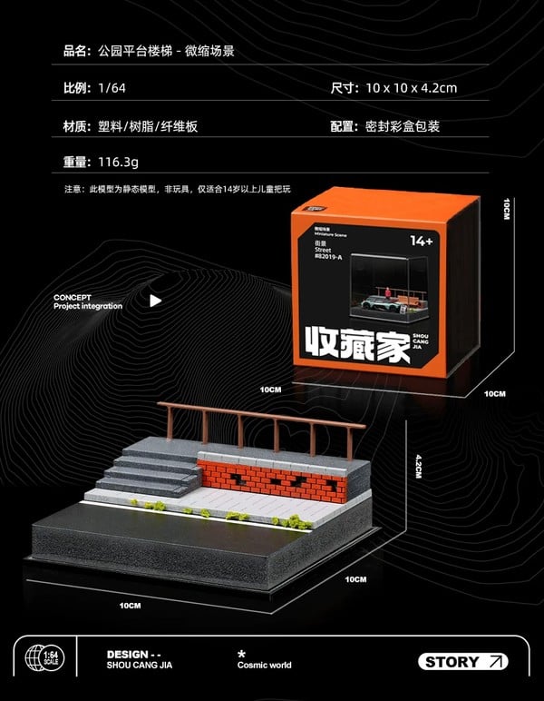 nShop bán Diorama 1:64 Cầu thang công viên SCJ82019 Shou Cang Jia sa bàn có nắp mica dễ bảo quản mang ra ngoài