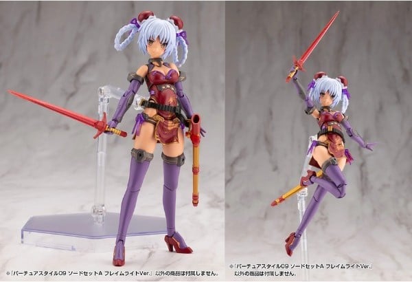 nShop bán M.S.G. Virtuous Style 09 Sword Set A Flamerite Ver - GE009 có thể đeo bên hông mô hình Kotobukiya