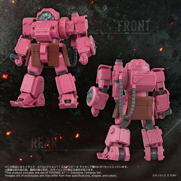 nShop bán Armored Trooper Votoms AT-11 Erdspinne Titania's Toyrise làm quà tặng fan mô hình gundam
