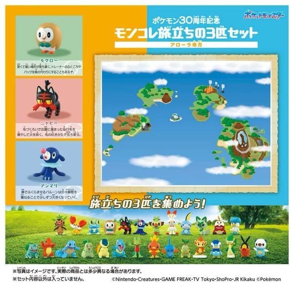 sưu tập mô hình Pokemon 30th Anniversary Moncolle Alola Starter Set Nhật Bản