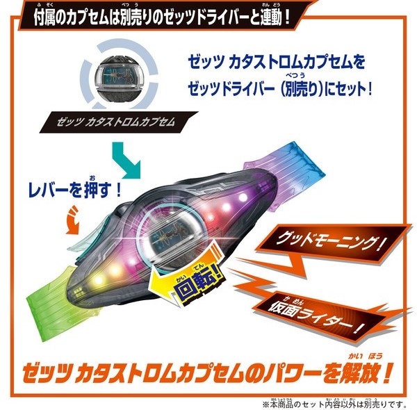 nShop bán Kamen Rider Zeztz DX Triple Zeztzer chính hãng Bandai Namco đồ chơi phụ kiện cosplay siêu nhân mặt nạ