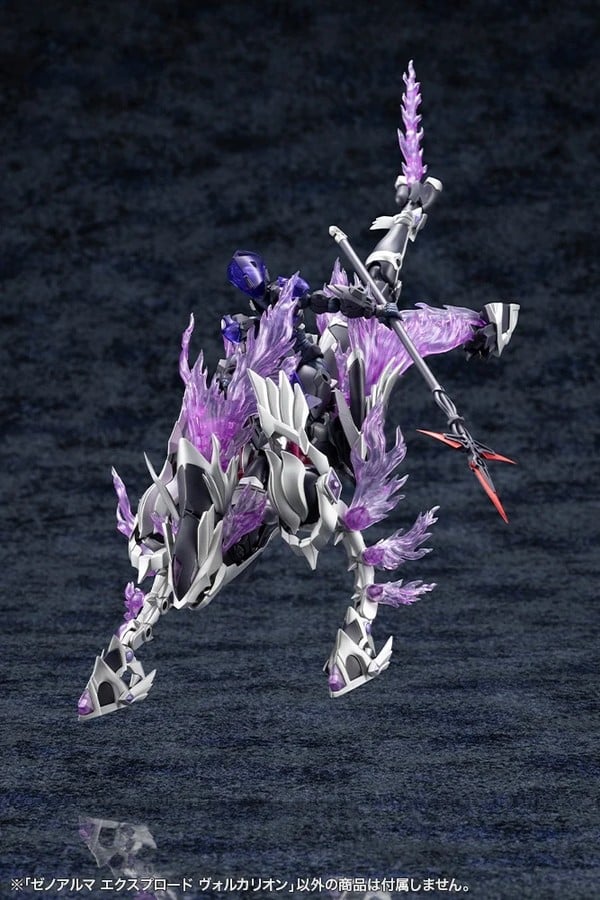 nShop bán Arcanadea XenoAlma Explode Volcalion Kotobukiya AS009 mô hình thú cưỡi cho Governor Hexa Gear