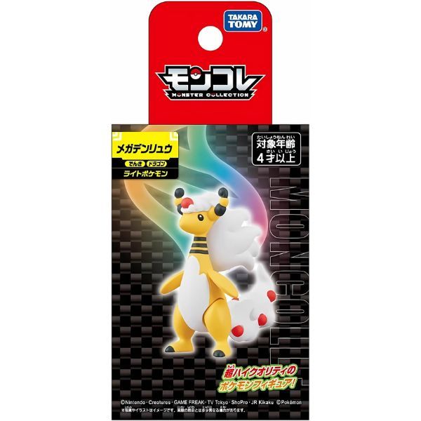 Pokemon Moncolle Mega Ampharos Denryu màu sơn đẹp