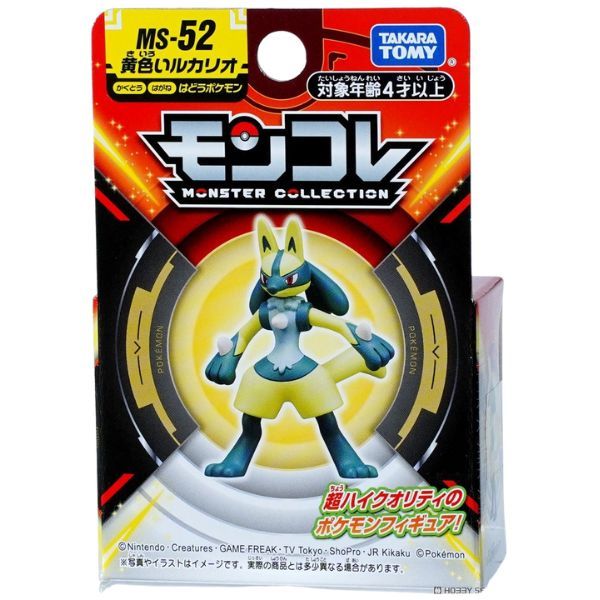 Pokemon Moncolle MS-52 Shiny Lucario màu sắc ấn tượng