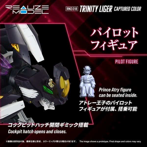 nShop bán RMZ-018 Trinity Liger Captured Color - Realize Zoids T-SPARK tỉ lệ 1:100 kèm mini figure pilot ngồi lái được