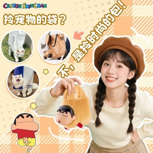 quà tặng Hộp Mù Túi Nhồi Bông Crayon Shinchan Handbag Series
