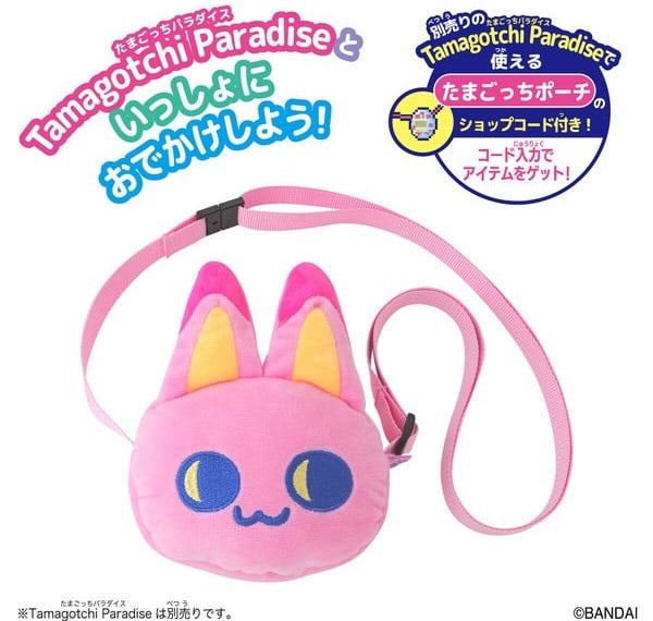 nShop bán túi Tamagotchi Paradise - Carry Pouch Myaocchi chính hãng Bandai giá tốt chất lượng cao