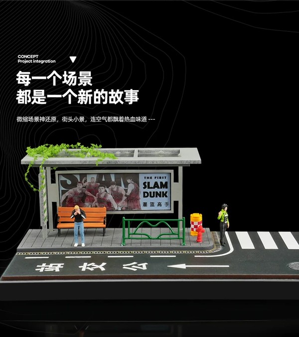 nShop bán Diorama tỉ lệ 1:64 Trạm dừng xe bus SCJ82010 Shou Cang Jia làm background chụp ảnh mô hình xe diecast