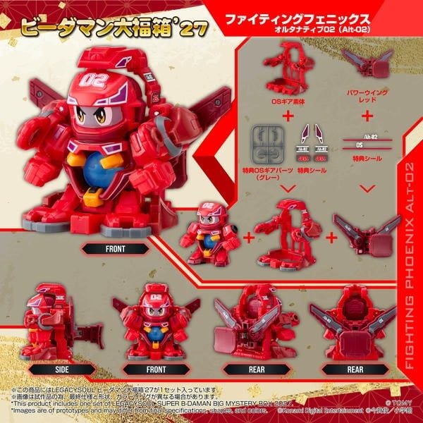 Trang bị đầy đủ OS Gear cho Fighting Phoenix Alt-02 B-Daman Fukubako 27