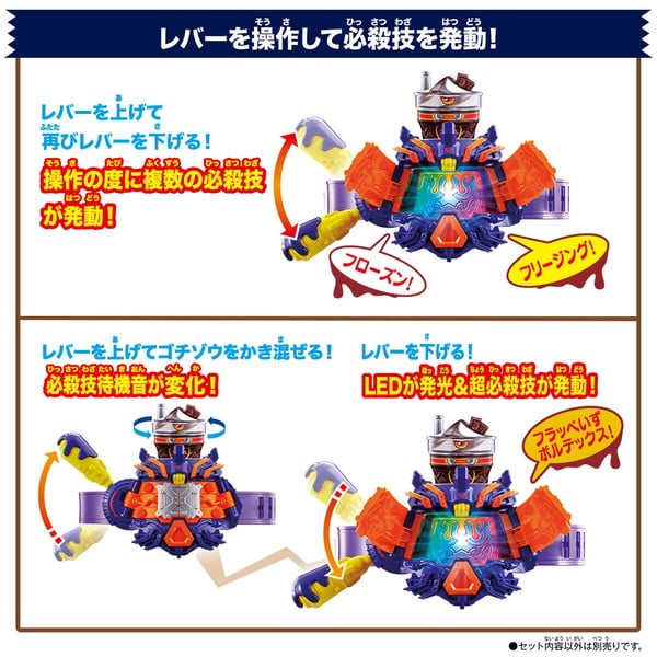 nShop bán Kamen Rider Gavv DX Frappeis Gochizo chính hãng Bandai làm quà tặng fan siêu nhân hiệp sĩ mặt nạ
