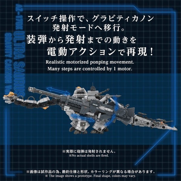 AZ-17DX Ultra Saurus Gravity Cannon 1/72 Zoids Advanced Zi làm quà tặng fan mecha khủng long