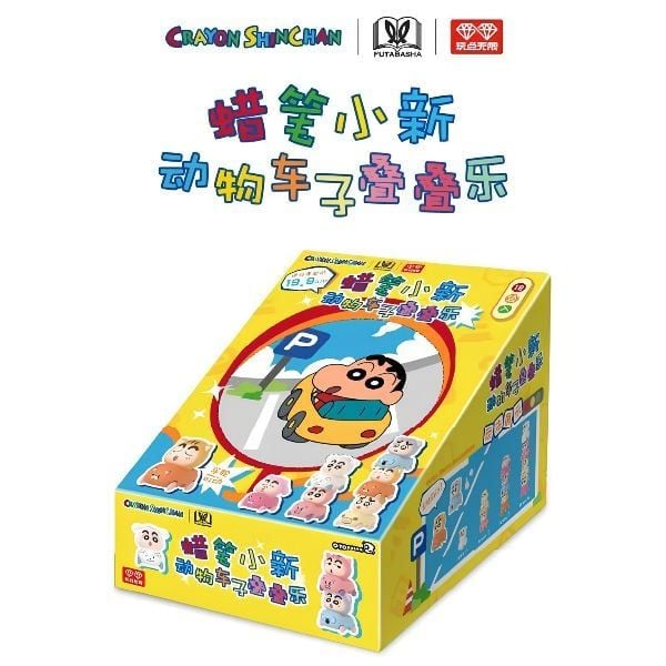 Túi Mù Mô Hình Crayon Shin-chan Xe ô tô động vật RB07 - sản phẩm chính hãng