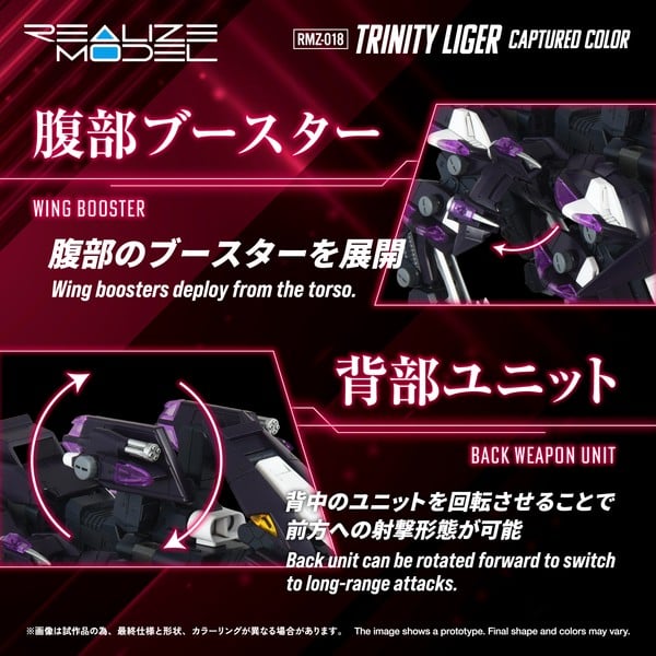 nShop bán RMZ-018 Trinity Liger Captured Color - Realize Zoids T-SPARK khớp tốt biên độ cử động cao dễ pose dáng
