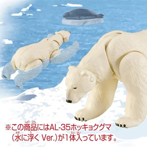 review mô hình ANIA AL-35 Polarbear Float Gấu Bắc Cực takara tomy