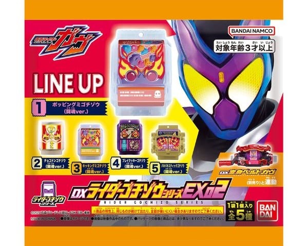 Shop bán đồ chơi biến hình Kamen Rider Gavv DX Rider Gochizo Series EX02 làm quà tặng bé trai thích siêu nhân