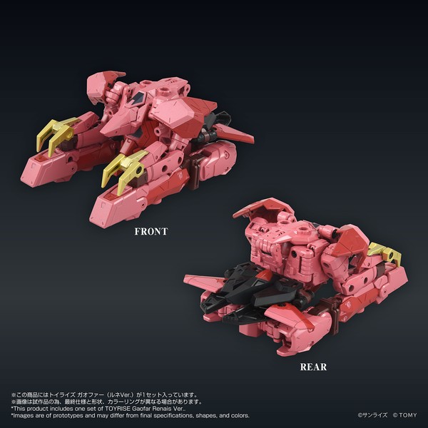 nShop bán Gaofar Renais Version - Toyrise T-SPARK Takara Tomy Nhật Bản người máy biến hình như transformer