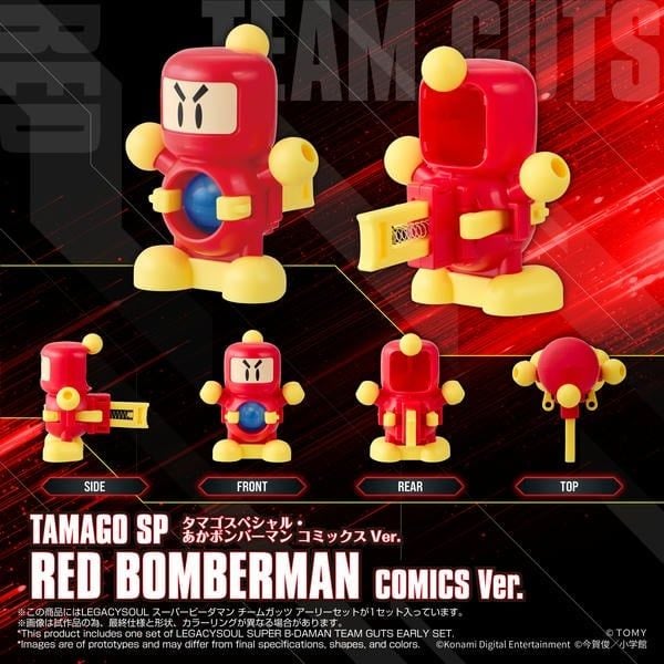 Chi tiết Red Bomberman Comics Ver mô hình Super B-Daman Team Guts Early chính hãng nShop