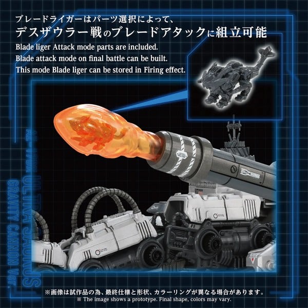 AZ-17DX Ultra Saurus Gravity Cannon 1/72 Zoids Advanced Zi có hiệu ứng khai hỏa cùng Zoid