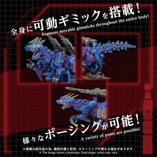 nShop bán AZ-15 Psycho Geno Saurer - 1/72 Zoids Advanced Zi T-SPARK Thú Vương Đại Chiến chính hãng Nhật Bản