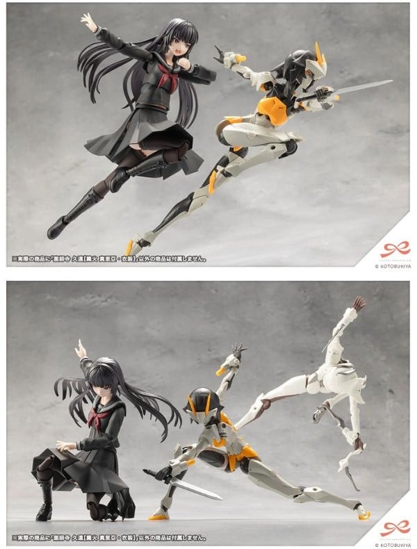 nShop bán đồ chơi Sousai Shoujo Teien Kuon Yakushiji Maria Kagaribi Costume Kotobukiya JK043 xuất được hóa đơn đỏ