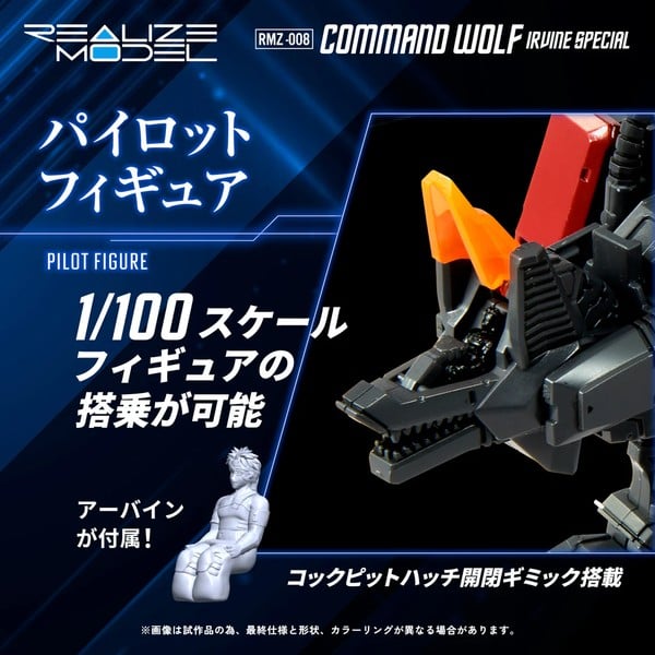 nShop bán Kit RMZ-008 Command Wolf Irvine Special - Realize Zoids T-SPARK đi kèm pilot tỉ lệ 1:100 ngồi lái được