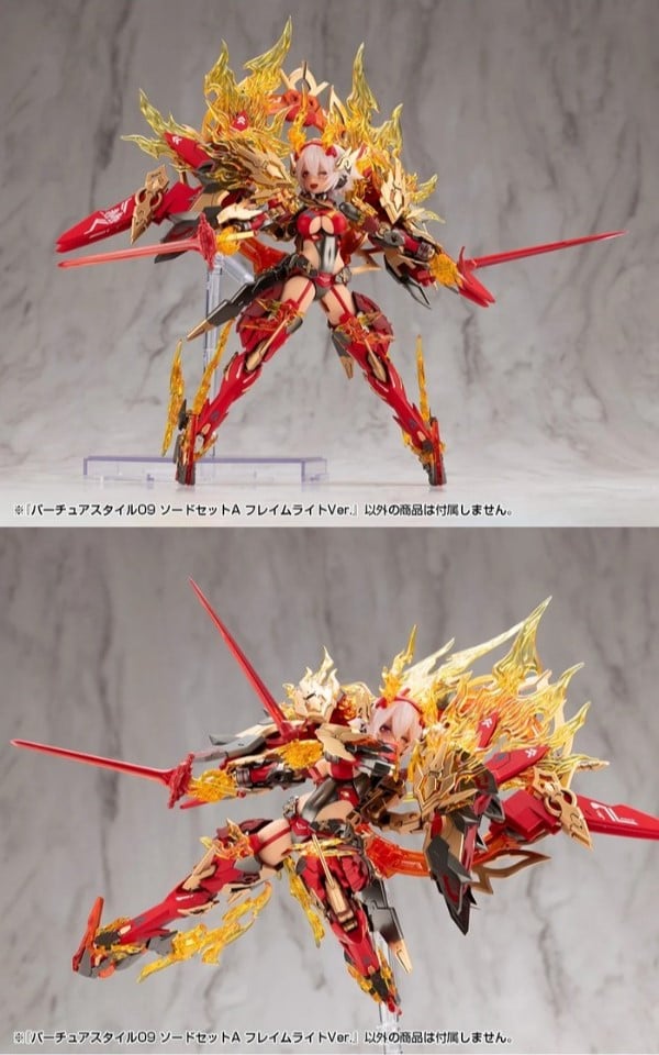 nShop bán M.S.G. Virtuous Style 09 Sword Set A Flamerite Ver - GE009 làm quà tặng người chơi mô hình lắp ráp Nhật