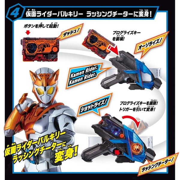 nShop bán Zero-One SUPER BEST DX A.I.M.S. ShotRiser Vulcan & Valkyrie phụ kiện siêu nhân biến hình Kamen Rider