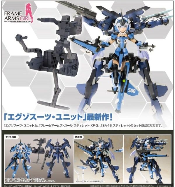 nShop bán Frame Arms Girl Stylet XF-3 with Exosuit Stylet - Kotobukiya FG119 mua 1 được 3 giá cực tốt