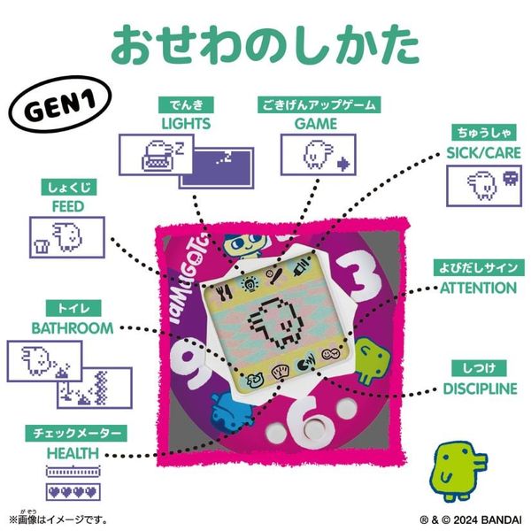 Mua ngay Original Tamagotchi Matcha Sprinkles chính hãng Bandai Nhật