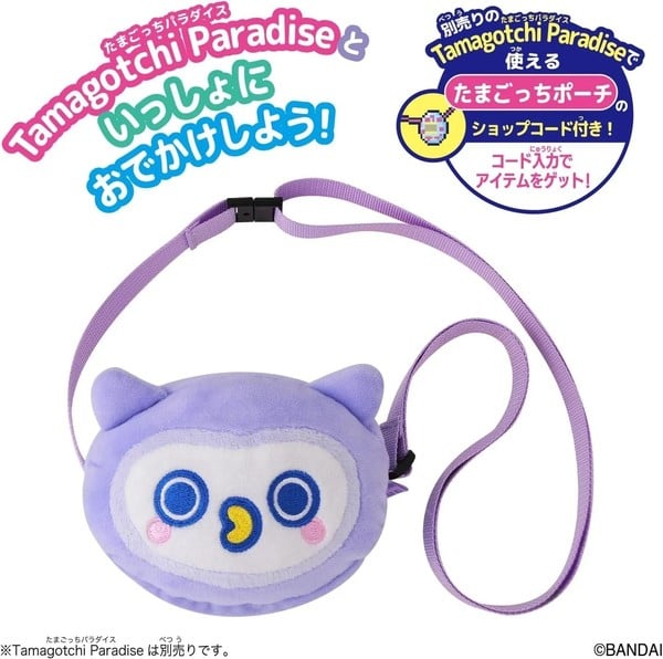 nShop bán Phụ kiện túi đựng Tamagotchi Paradise Carry Pouch Horhotchi giao nhanh tận nhà toàn quốc
