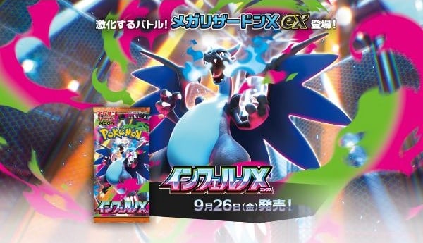 Pokemon Card Inferno X Booster Box M2 Pokémon TCG - Inferno X (M2