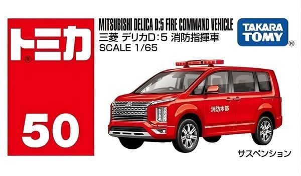 Tomica No. 50 Mitsubishi Delica D:5 Fire Command Vehicle Chính Hãng