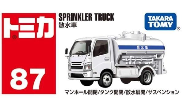 Tomica No. 87 Sprinkler Truck Chính Hãng