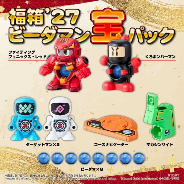 Tổng quan bộ Robot Bắn Bi Super B-Daman Fukubako 27 Tài nShop