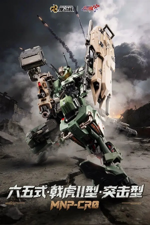 Model Kit Motor Nuclear MNP-CR02A Ji Hu Halberd Tiger II phong cách quân sự hầm hố