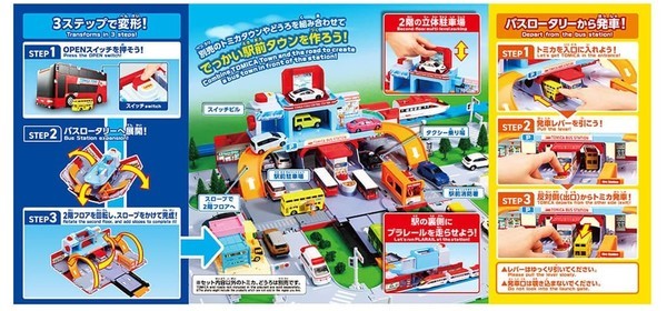 nShop bán Diorama Tomica Vehicle Town Transforming Double-Decker Bus xe đồ chơi Nhật Bản chất lượng cao giá tốt