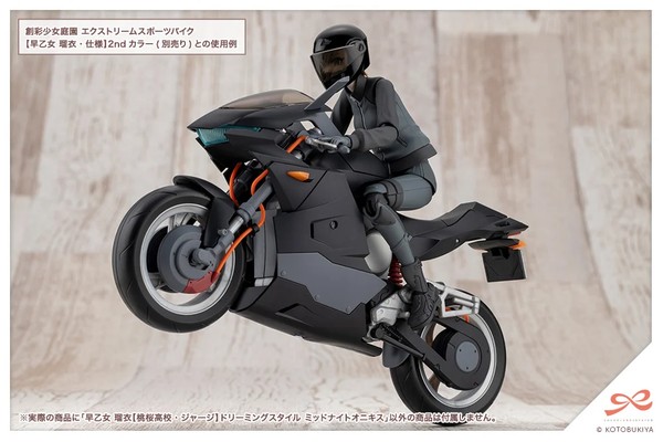 nShop bán Rui Saotome Touou Tracksuit Dreaming Midnight Onyx - JK088 làm quà tặng fan model kit nữ