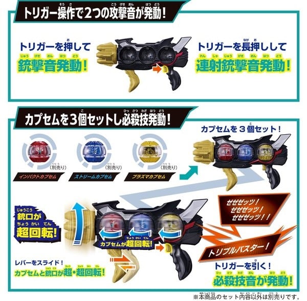 nShop bán Kamen Rider Zeztz DX Triple Zeztzer & Dualmare Capsem Set làm quà tặng fan sưu tầm phụ kiện siêu nhân