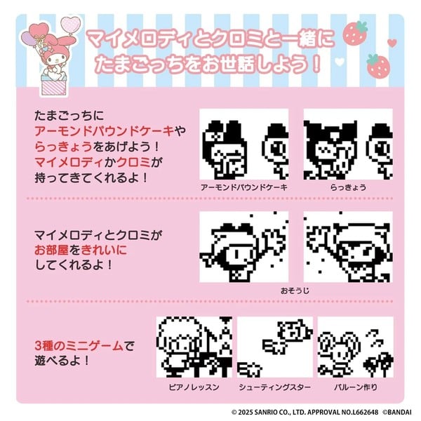 nShop bán máy nuôi thú ảo Sanrio My Melody & Kuromi Tamagotchi giao nhanh tận nhà toàn quốc