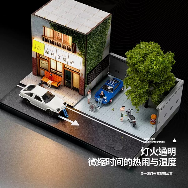 nShop bán Diorama 1:64 Hộp Trưng Fujiwara Tofu Shop Initial D 82034 tặng người đang xây sa bàn thành phố đồ chơi