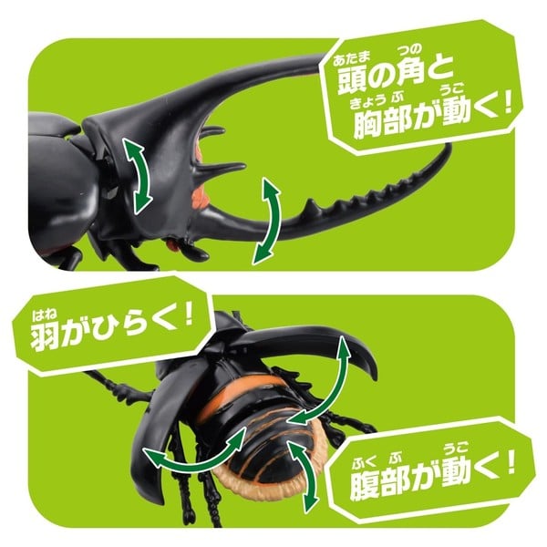 nShop bán Mô hình ANIA AL-39 Neptune Beetle - Bọ cánh cứng Takara Tomy xuất được hóa đơn đỏ VAT giá tốt
