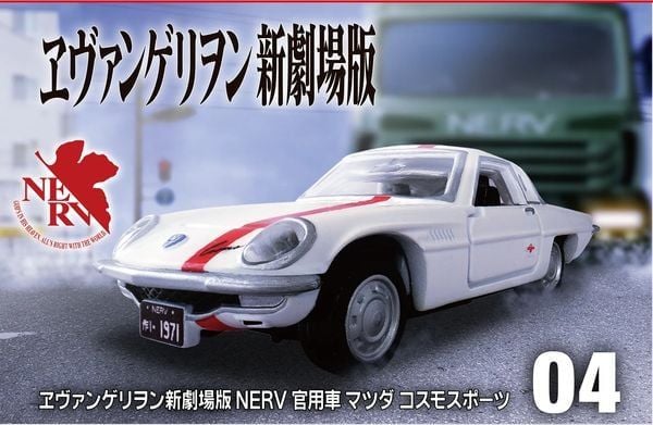 review xe Tomica Premium Unlimited 04 Rebuild Of Evangelion NERV Official Car Mazda Cosmo Sport