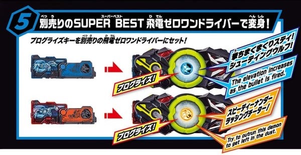 nShop bán Zero-One SUPER BEST DX A.I.M.S. ShotRiser Vulcan & Valkyrie làm quà tặng fan Hiệp Sĩ Mặt Nạ Nhật Bản