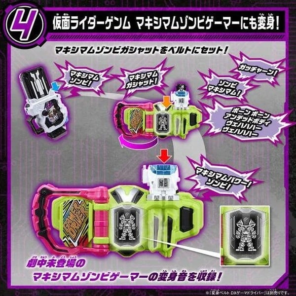 nShop bán Kamen Rider Ex-Aid DX Maximum Zombie & Hyper Fumetsu Gashat phụ kiện biến hình có âm thanh