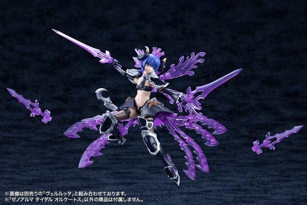 nShop bán model kit Arcanadea XenoAlma Tidal Orketos - Kotobukiya AS010 làm quà tặng fan manga anime giá tốt